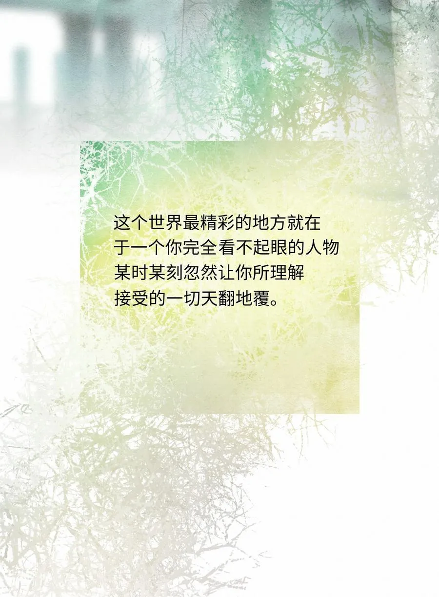 42 教训 第12页