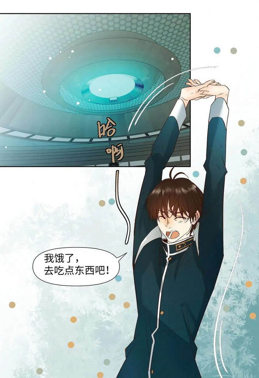 42 教训 第14页