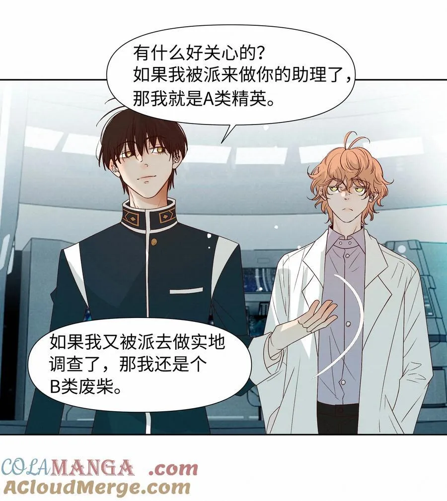 42 教训 第16页