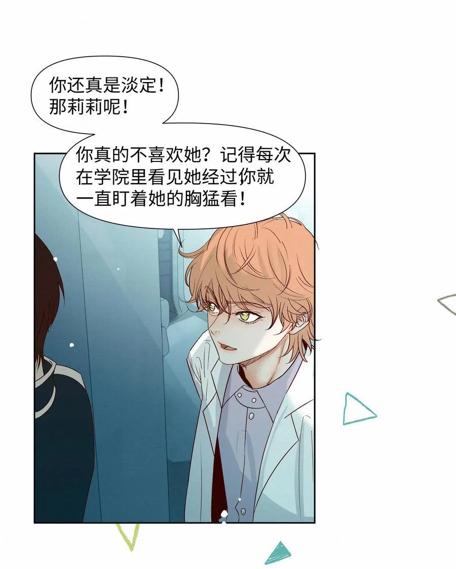 42 教训 第17页