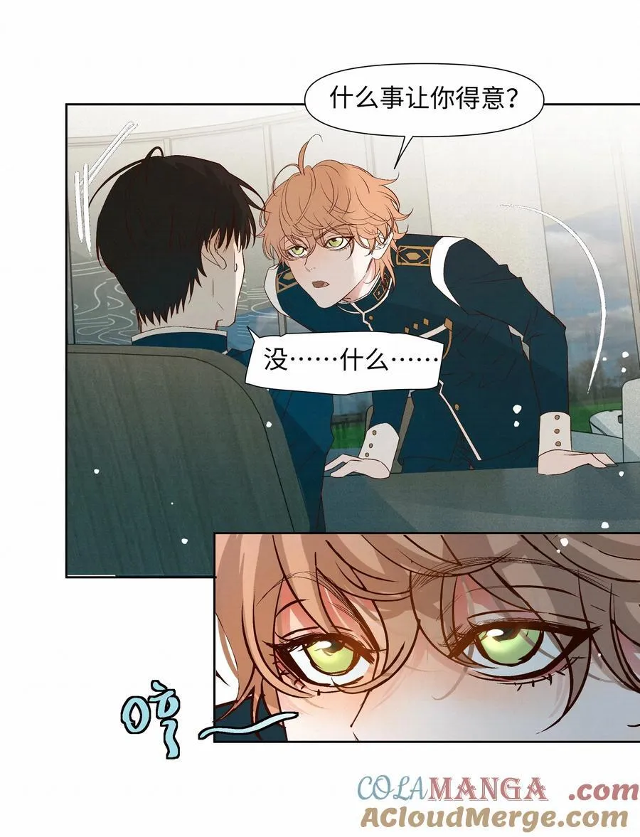 42 教训 第22页