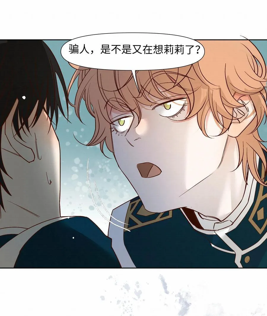 42 教训 第23页