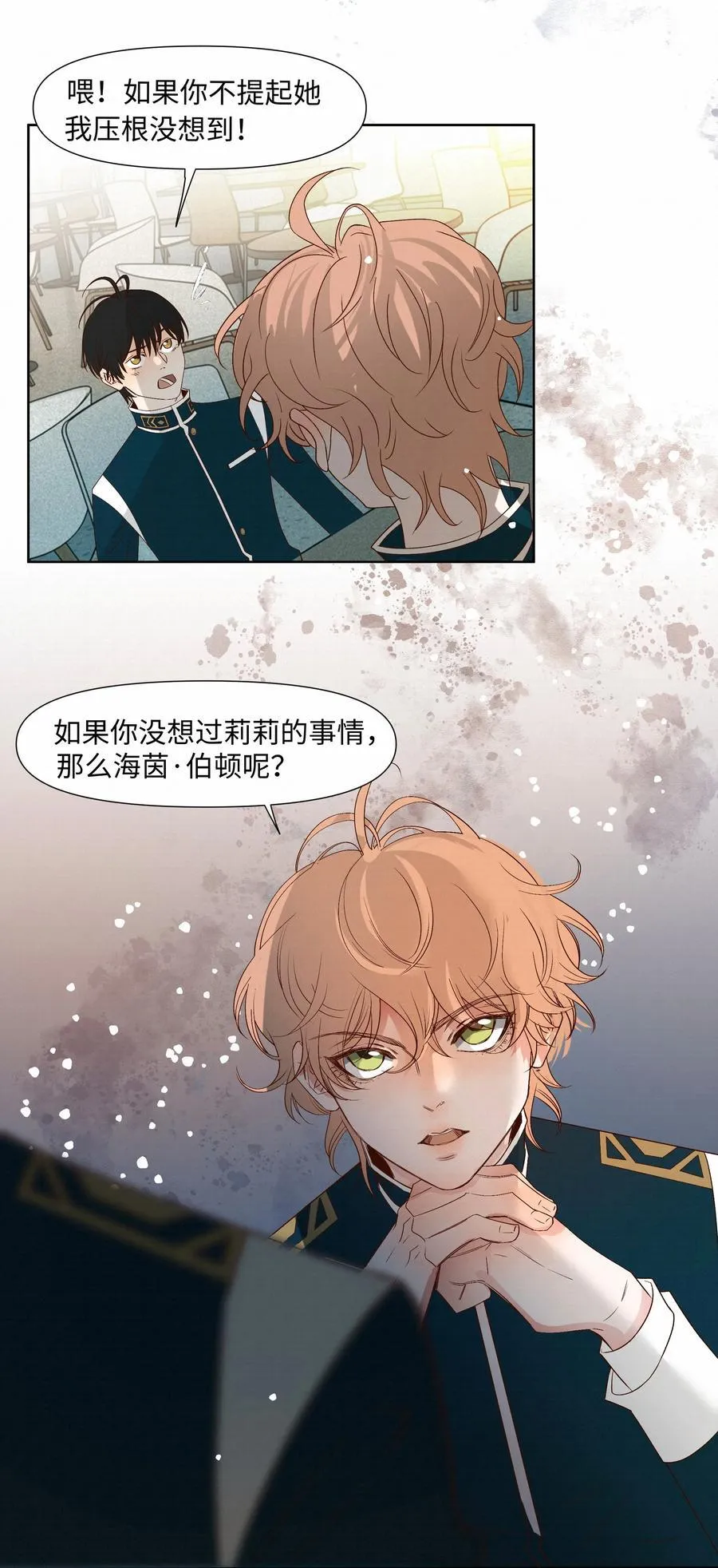 42 教训 第24页