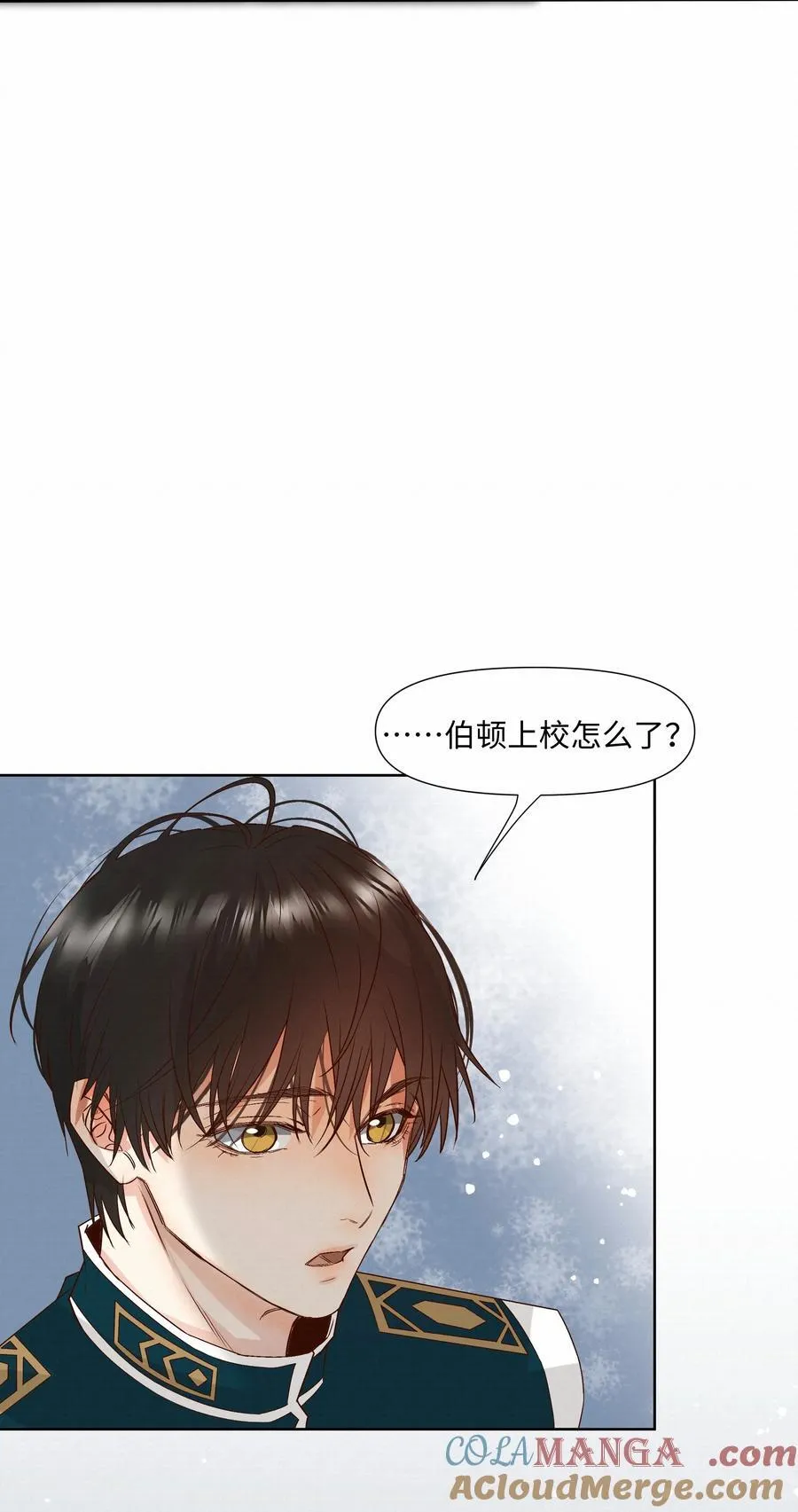 42 教训 第25页