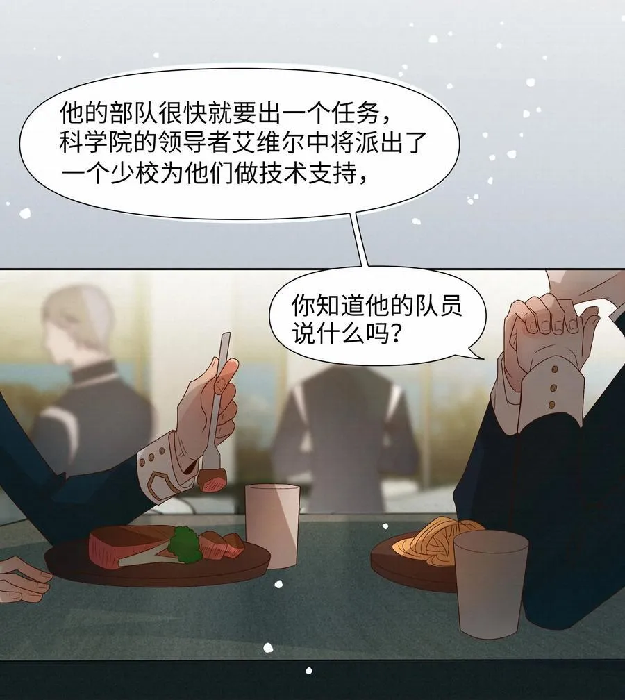 42 教训 第26页
