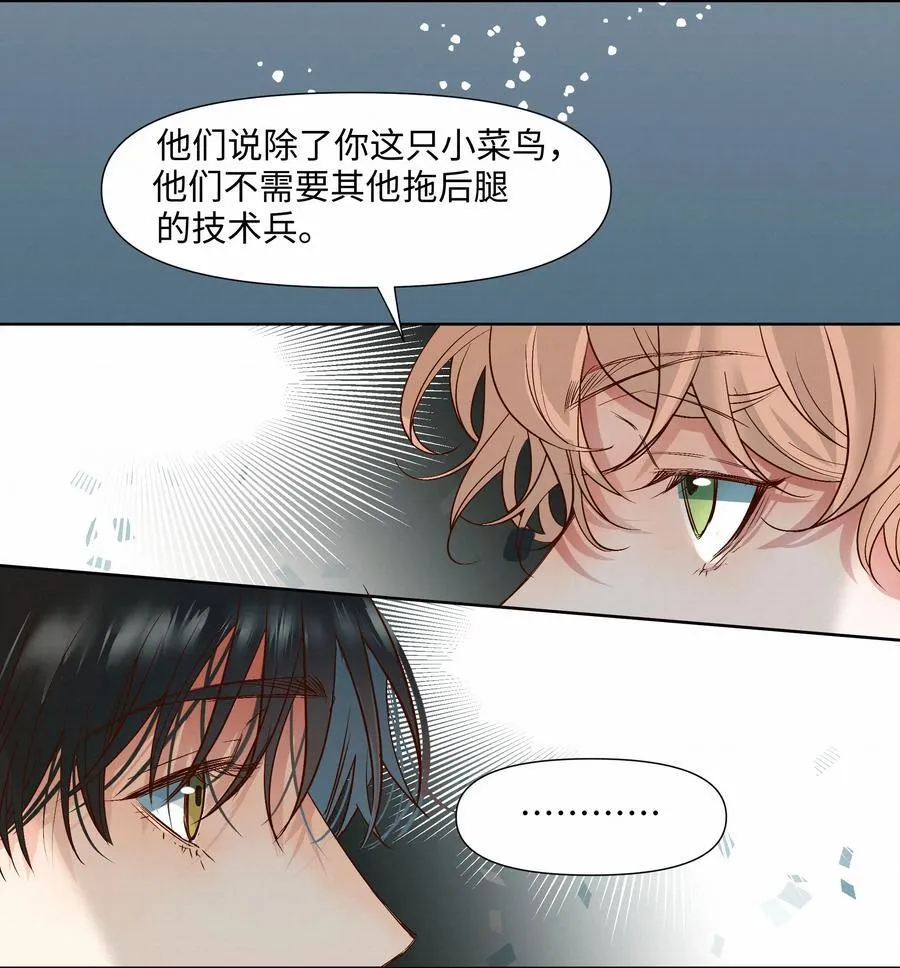 42 教训 第27页