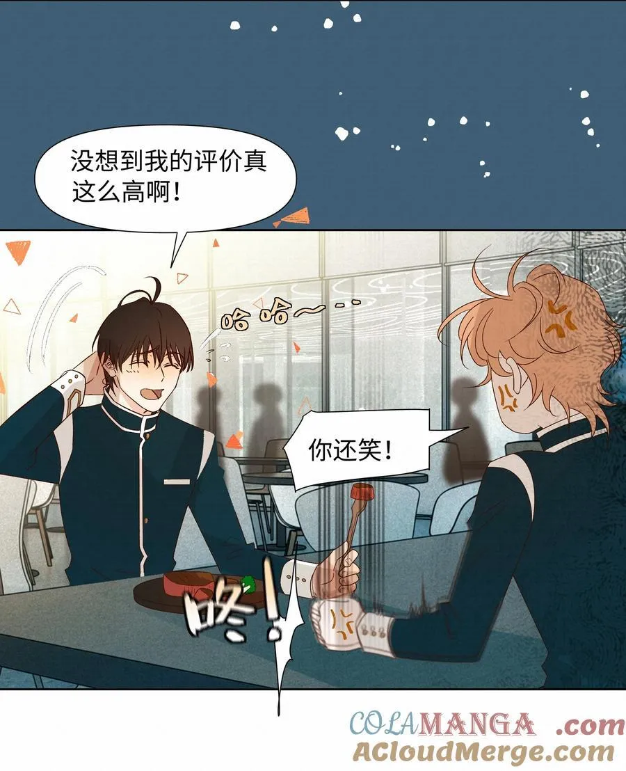 42 教训 第28页