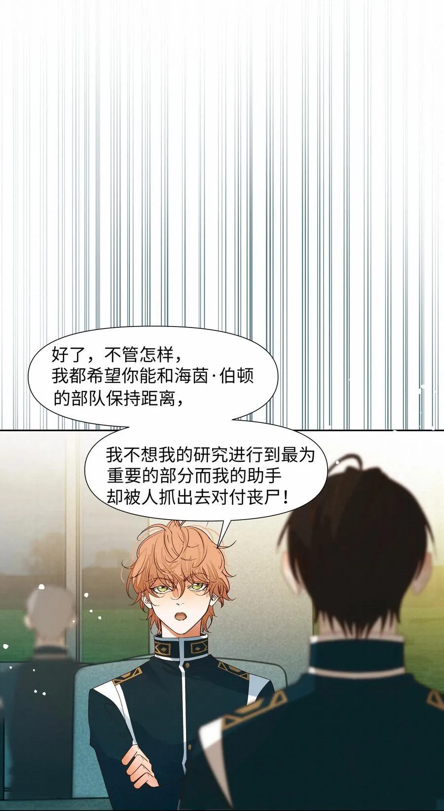 42 教训 第30页