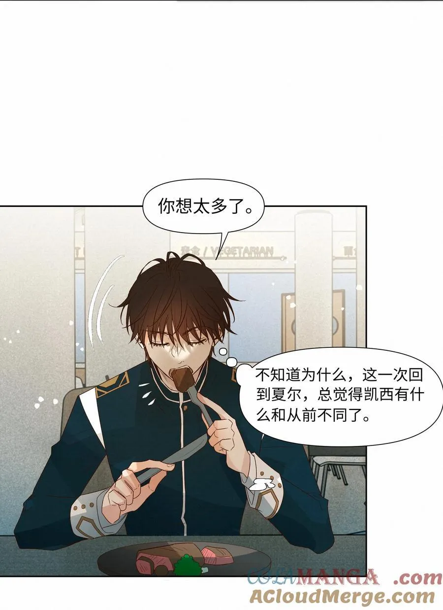 42 教训 第31页