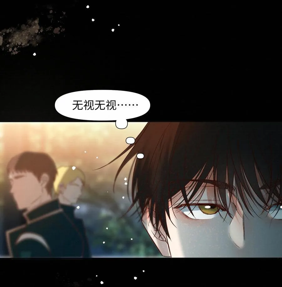 42 教训 第36页