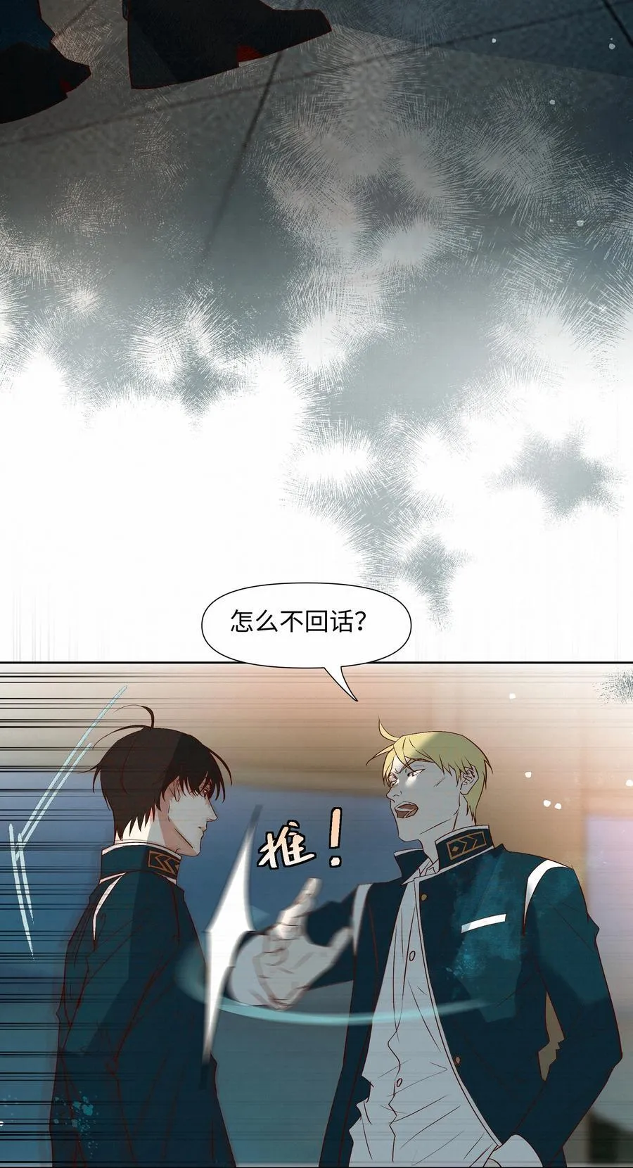 42 教训 第39页