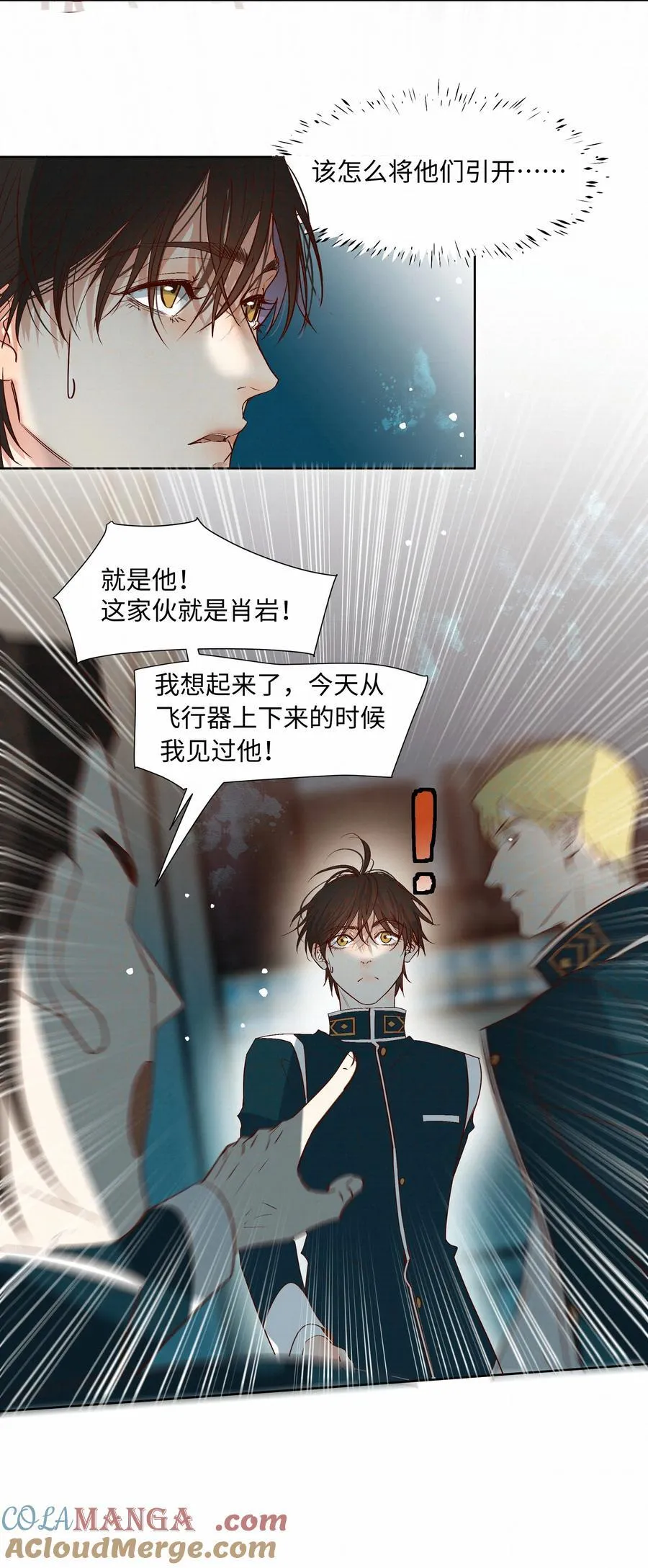 42 教训 第40页