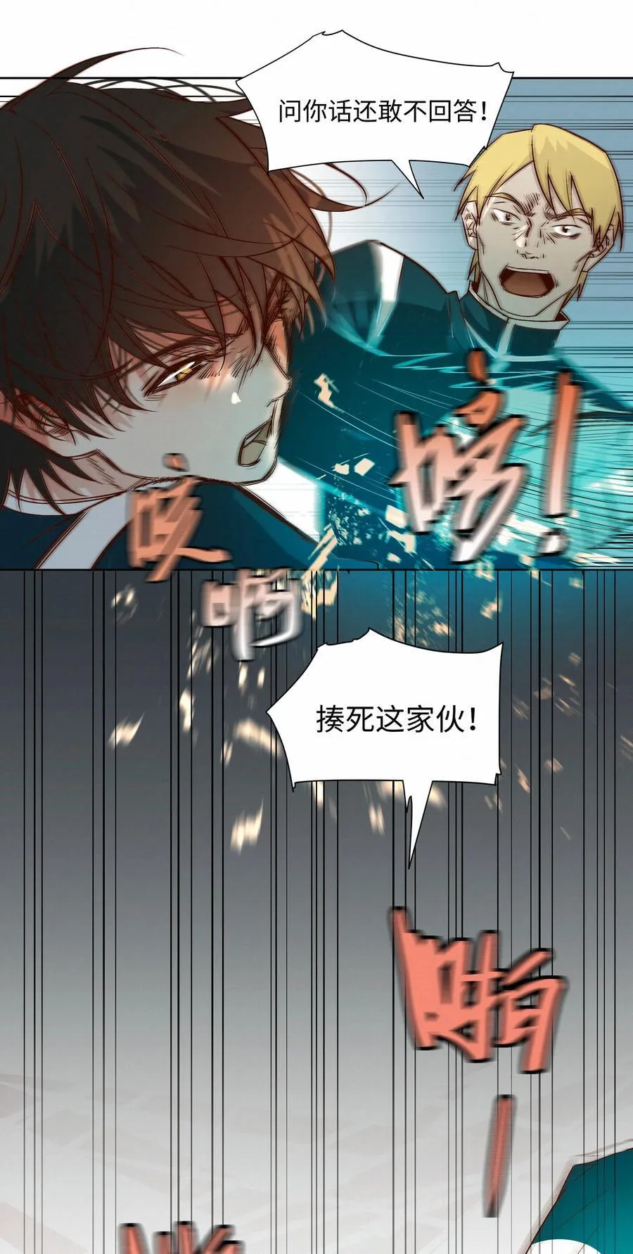 42 教训 第41页