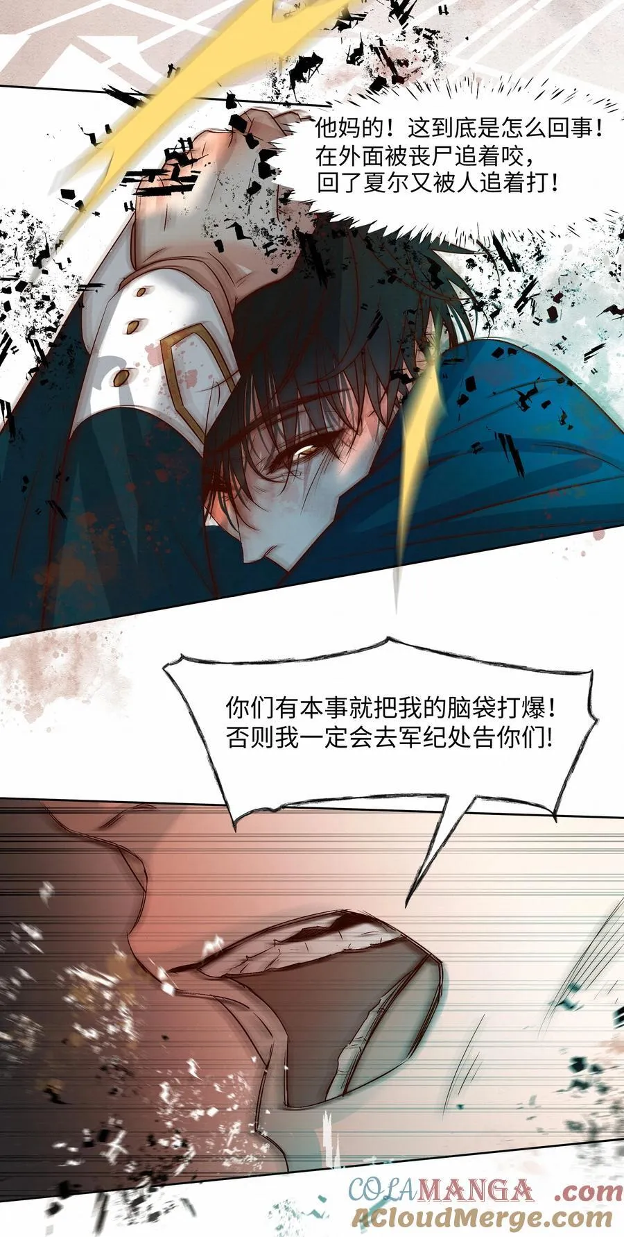 42 教训 第43页