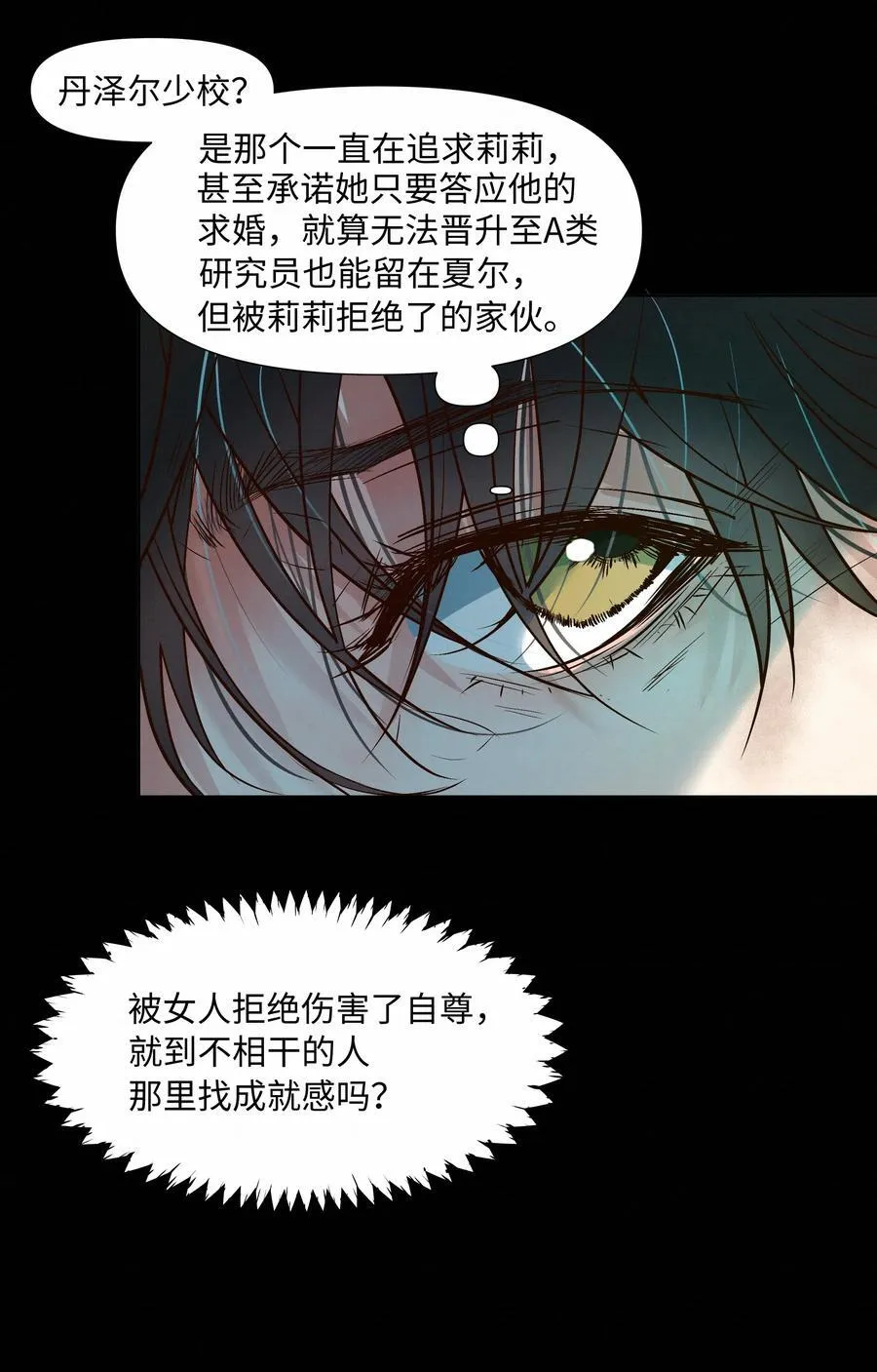 42 教训 第45页