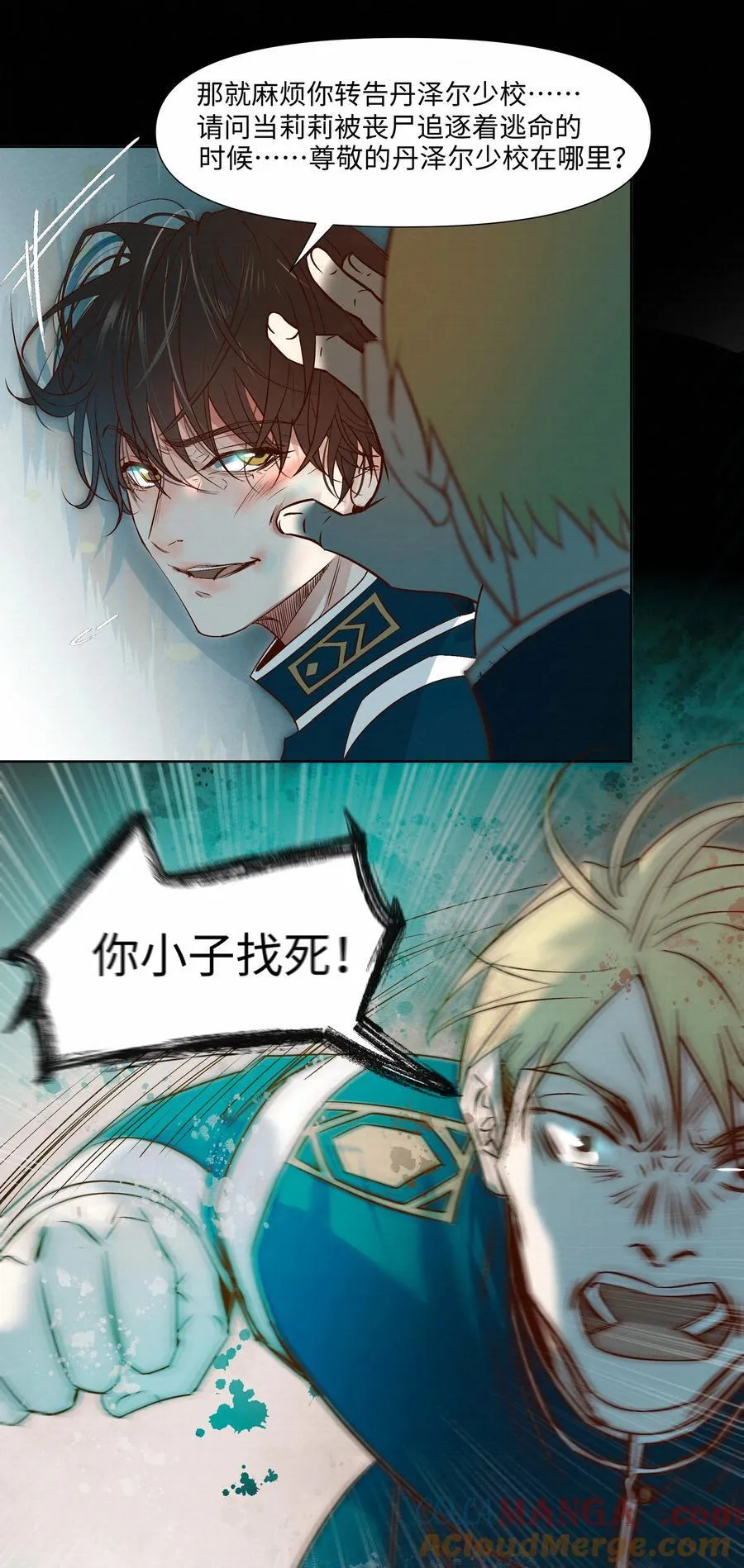 42 教训 第46页
