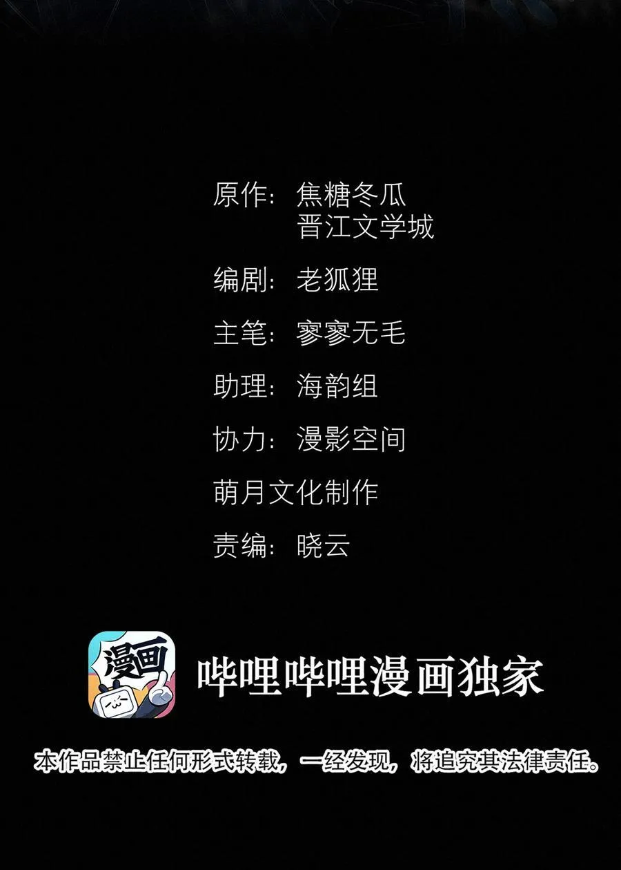 43 销魂的疗伤方式 第2页