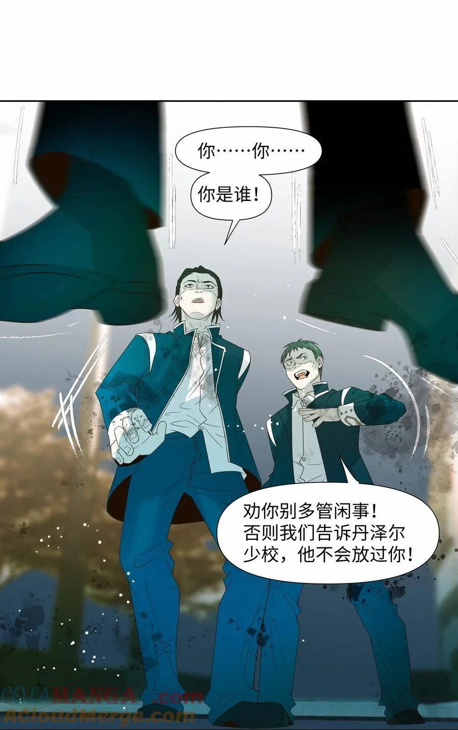 43 销魂的疗伤方式 第16页