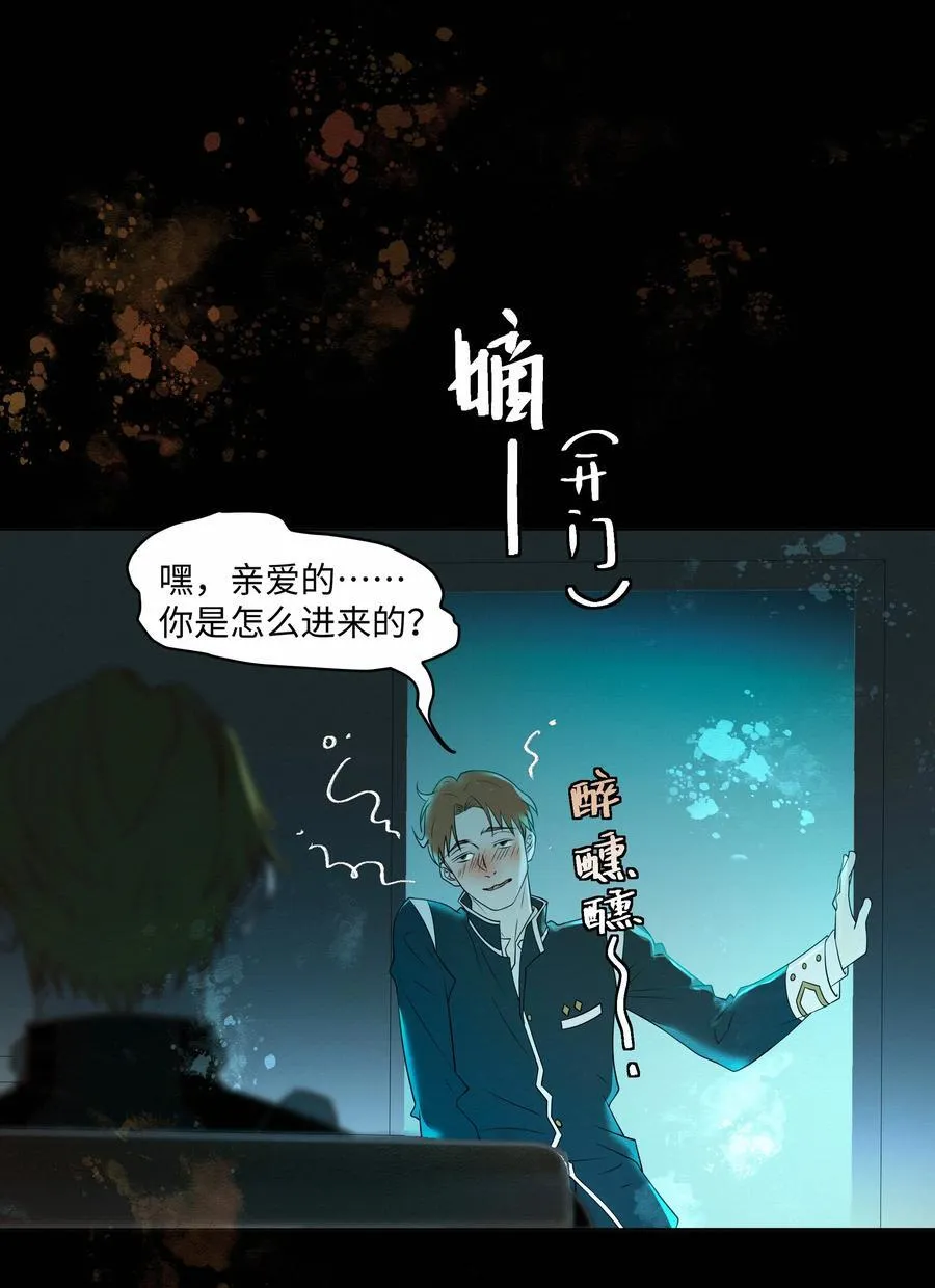 44 记住三件事 第2页