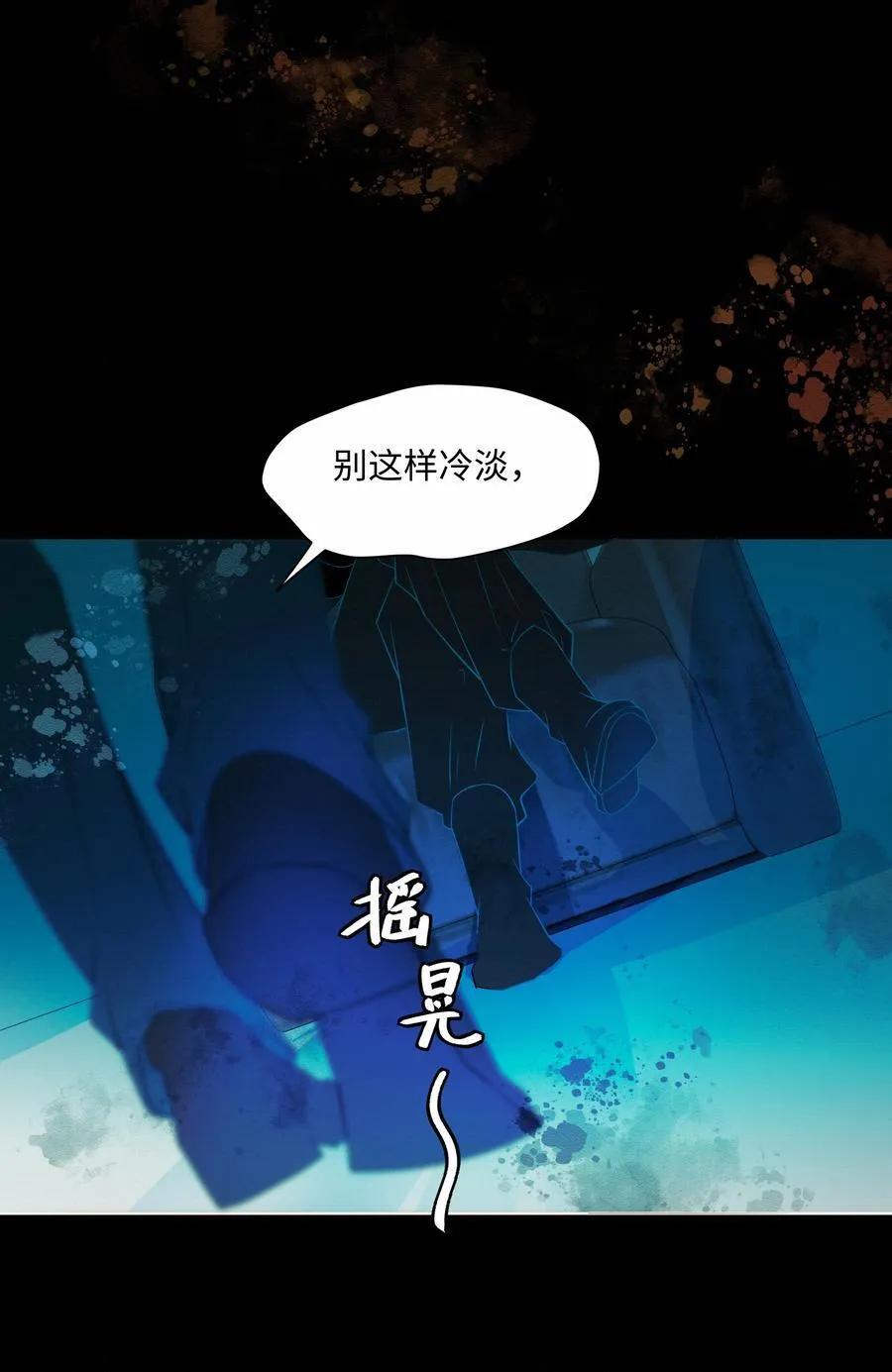 44 记住三件事 第3页