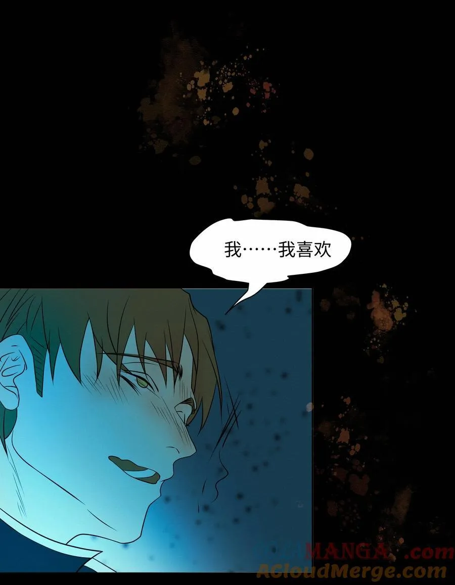 44 记住三件事 第4页