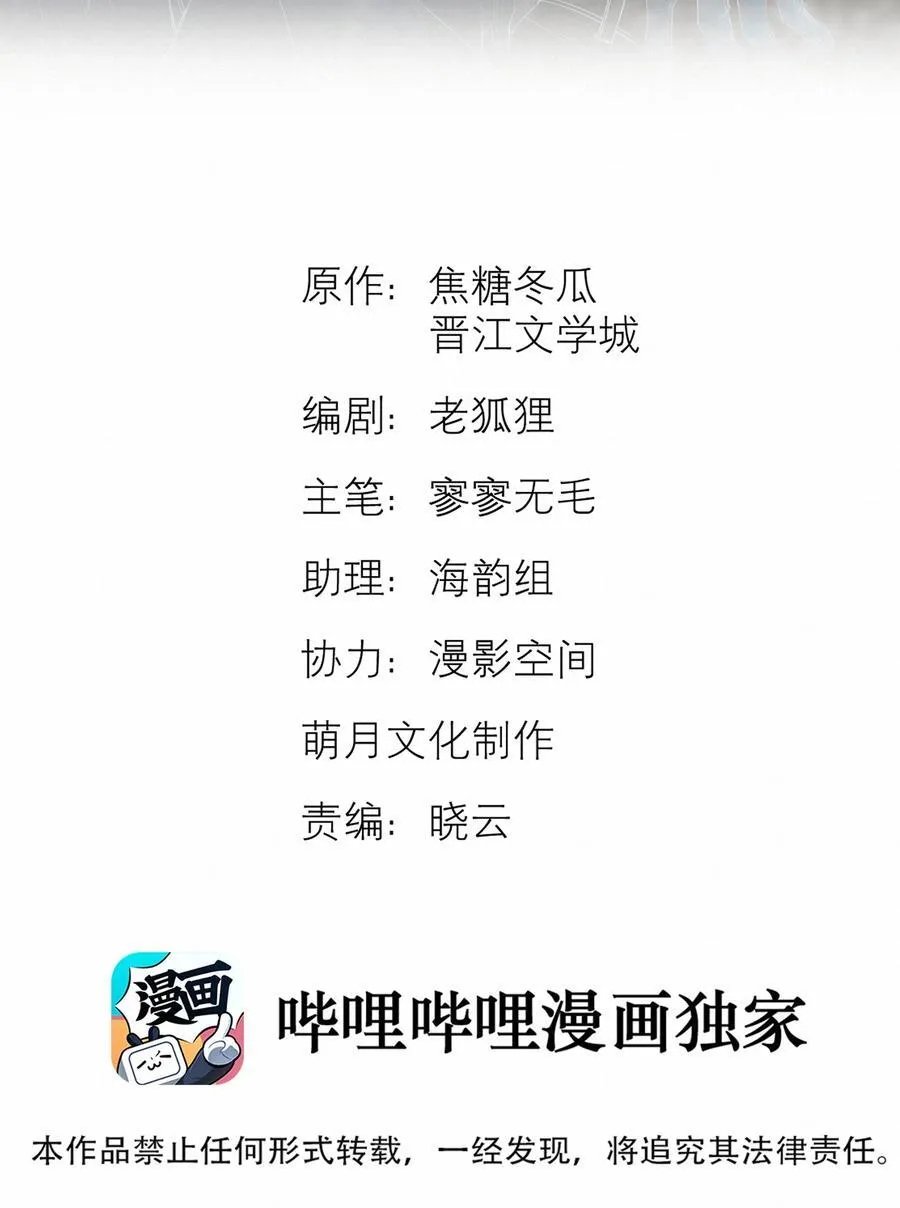 44 记住三件事 第15页