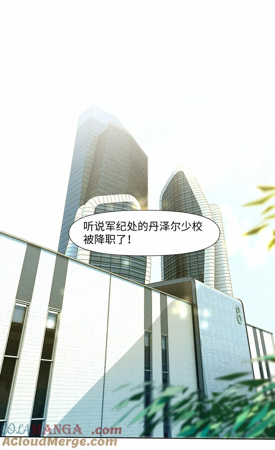 44 记住三件事 第16页