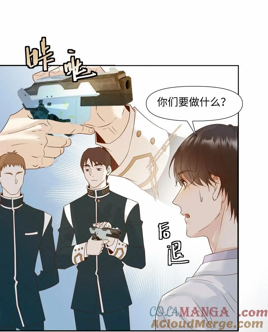 44 记住三件事 第22页