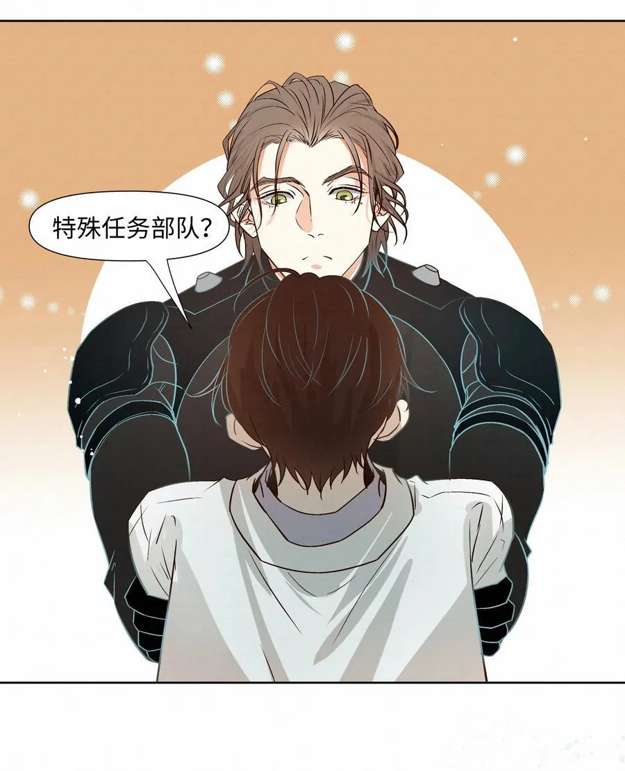 44 记住三件事 第42页