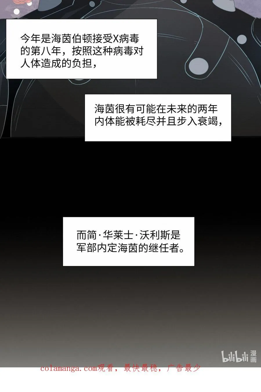 44 记住三件事 第50页
