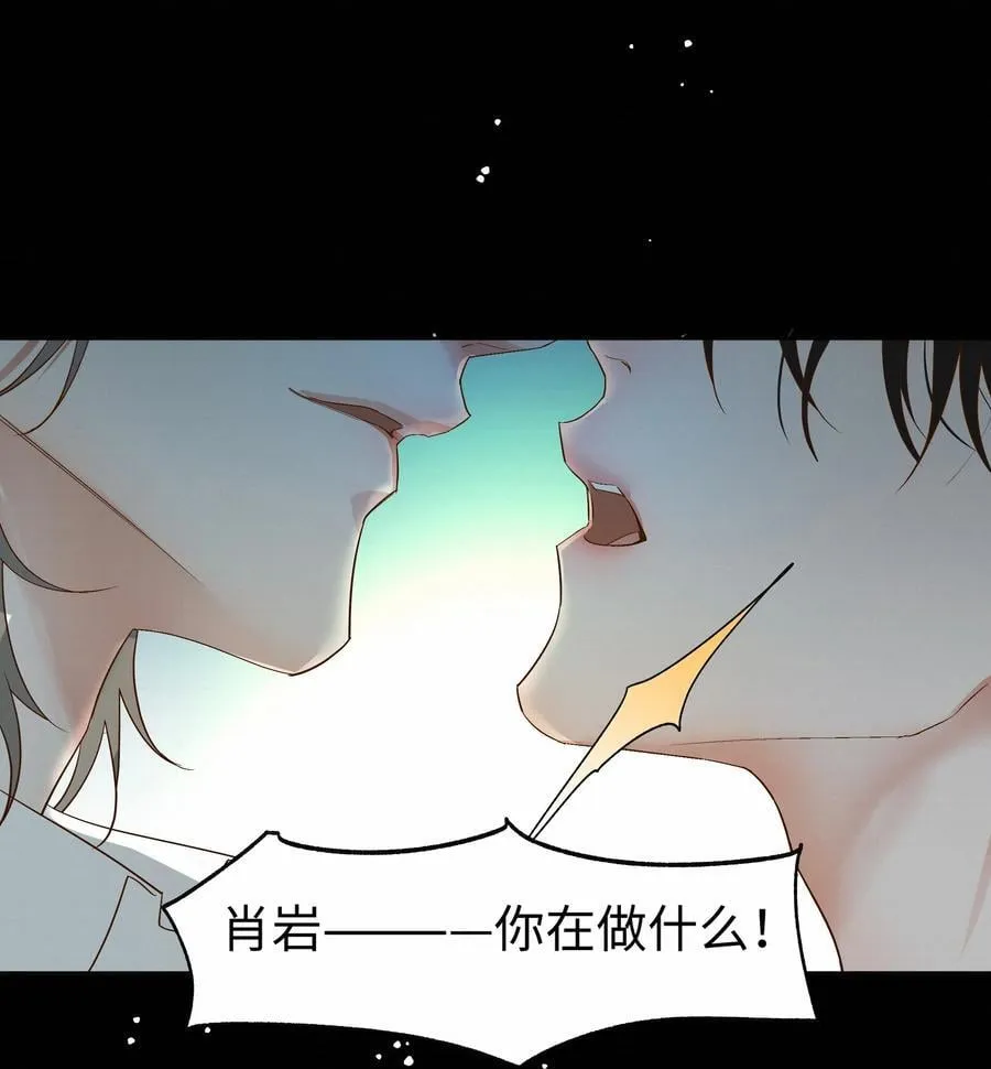 46 平静下来 第33页