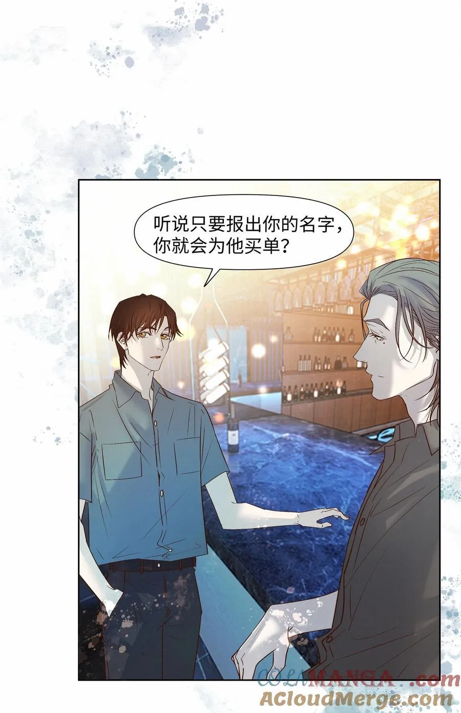 46 和谁共度一晚 第19页