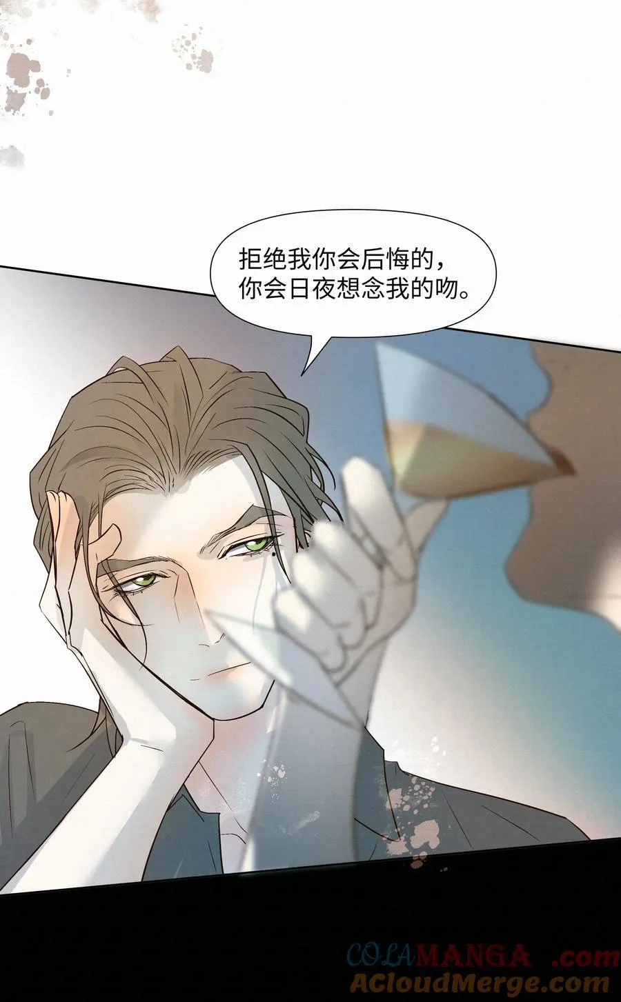 46 和谁共度一晚 第28页