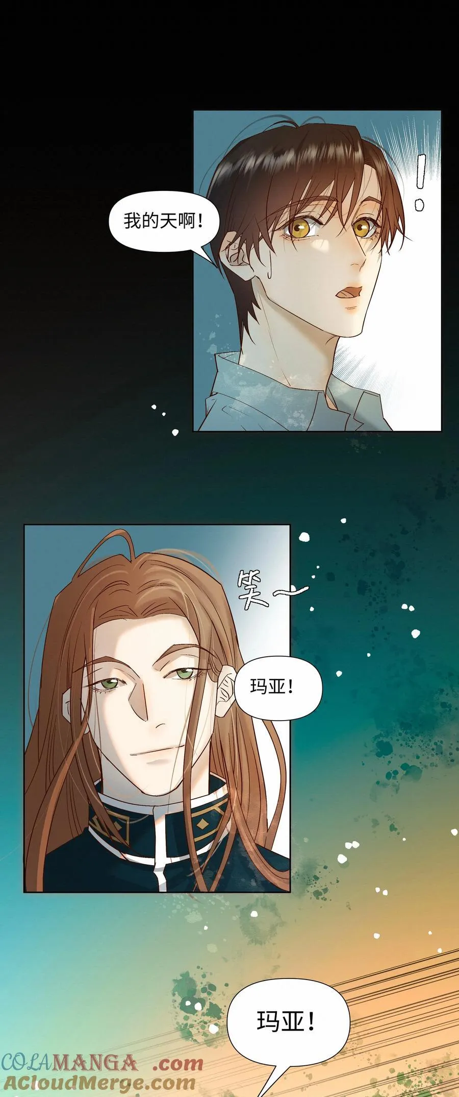 47 他看不上任何人 第4页
