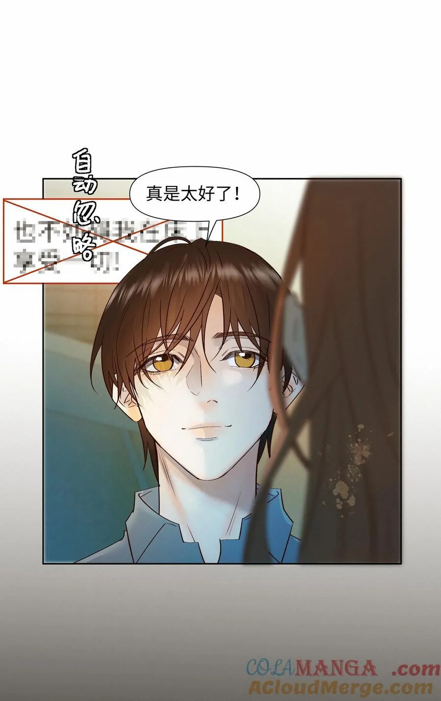 47 他看不上任何人 第10页