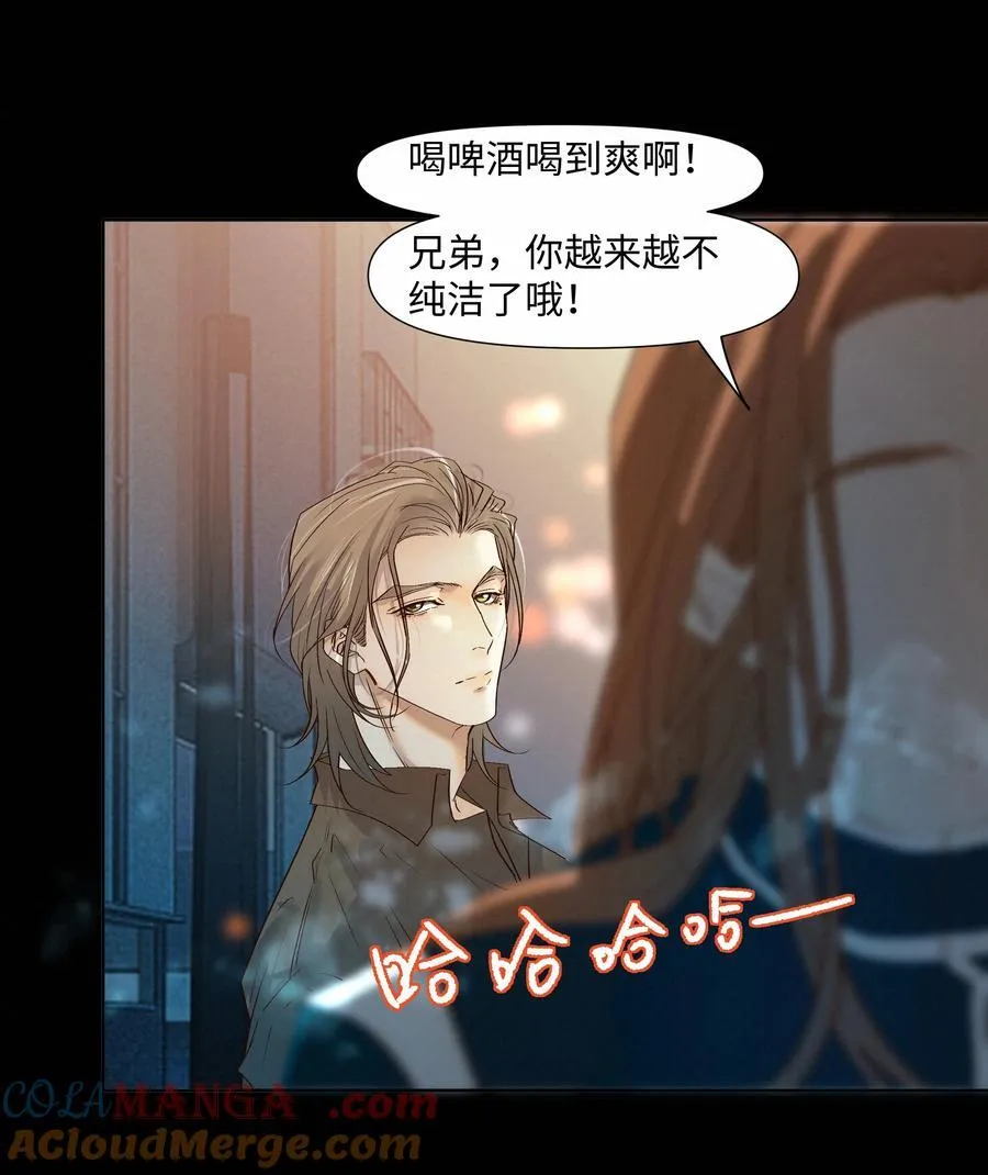 47 他看不上任何人 第13页