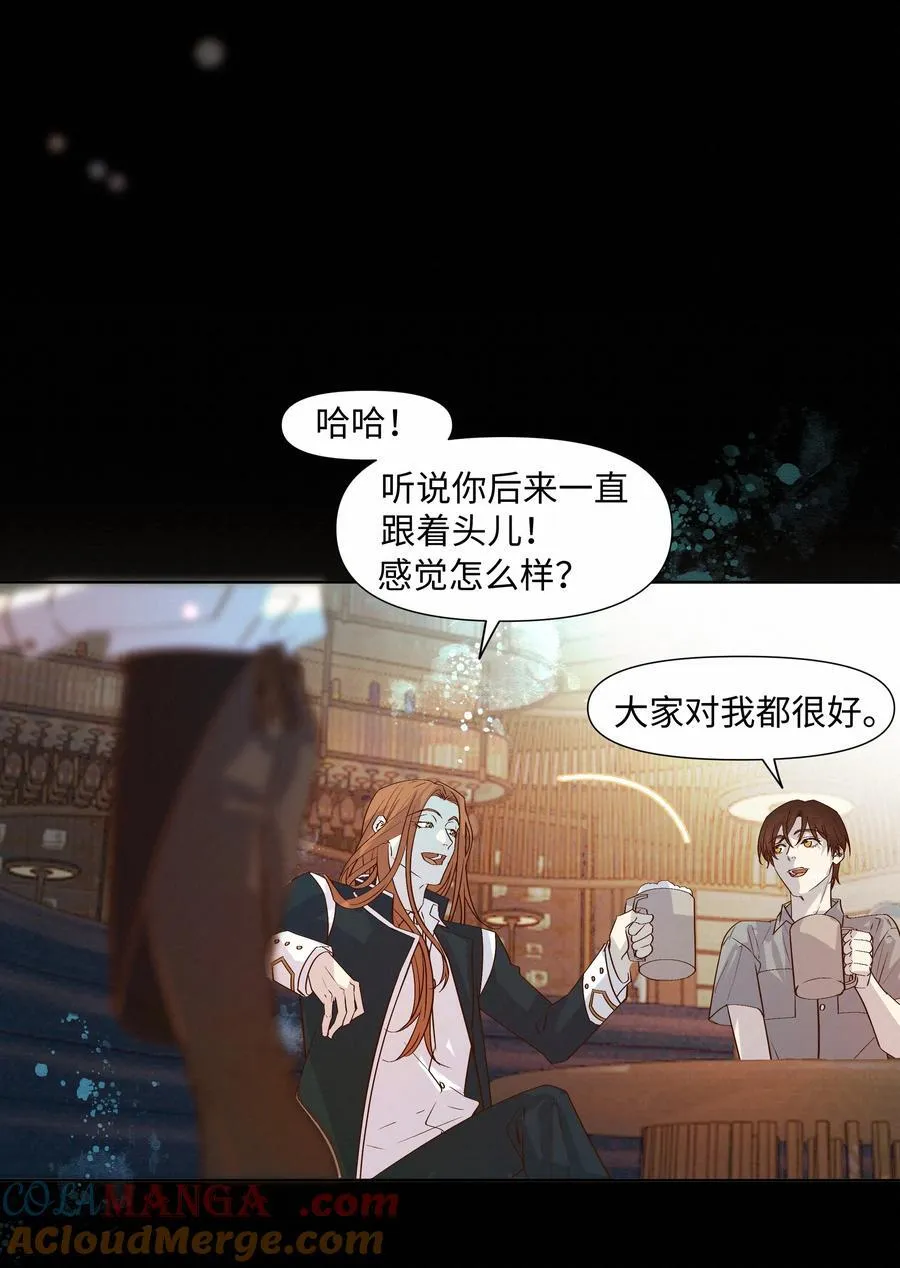 47 他看不上任何人 第16页