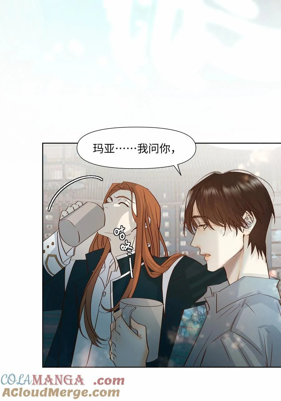47 他看不上任何人 第19页