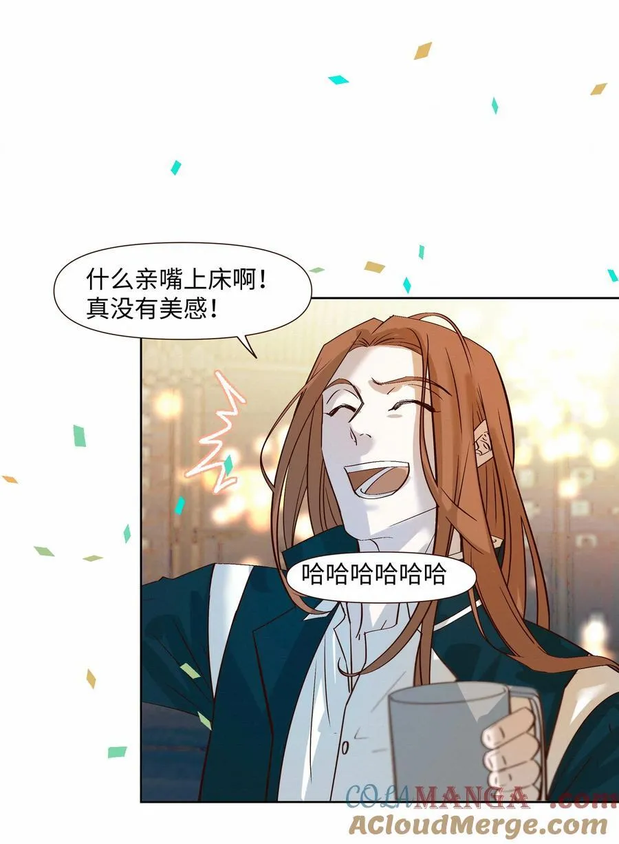 47 他看不上任何人 第22页