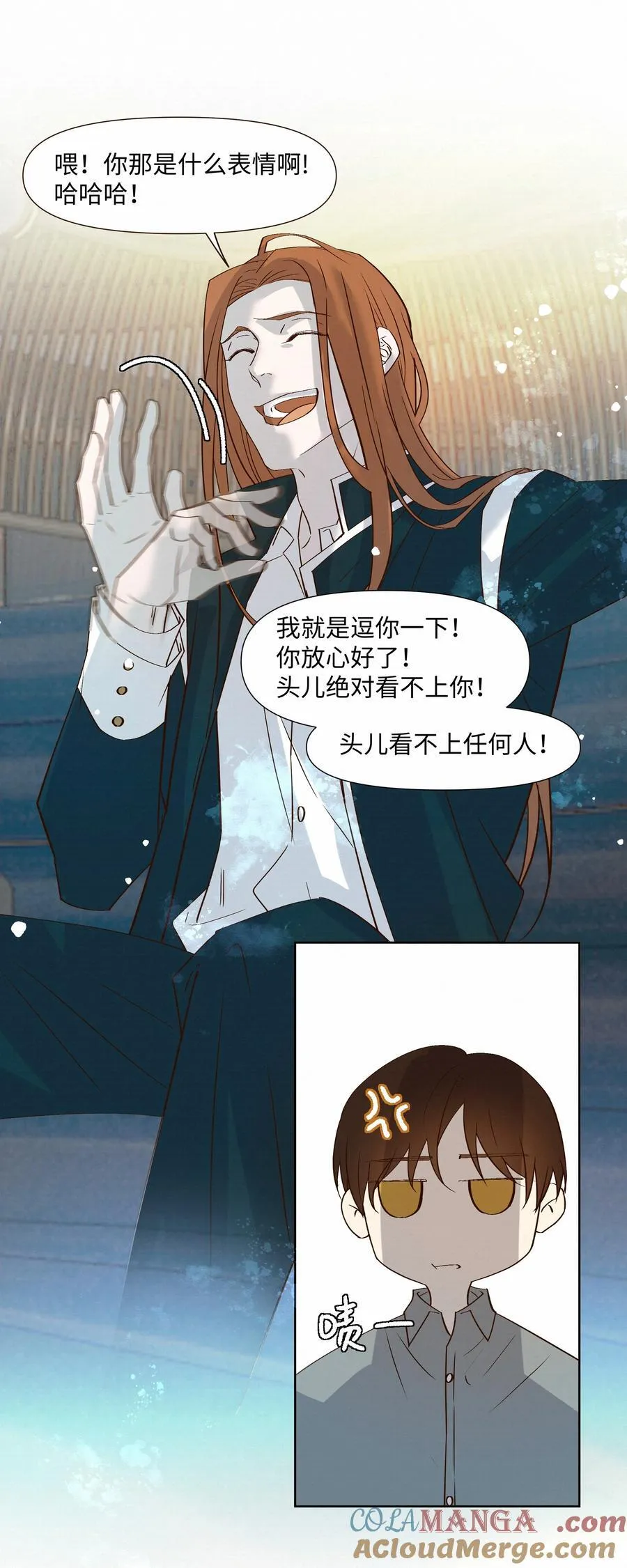 47 他看不上任何人 第28页