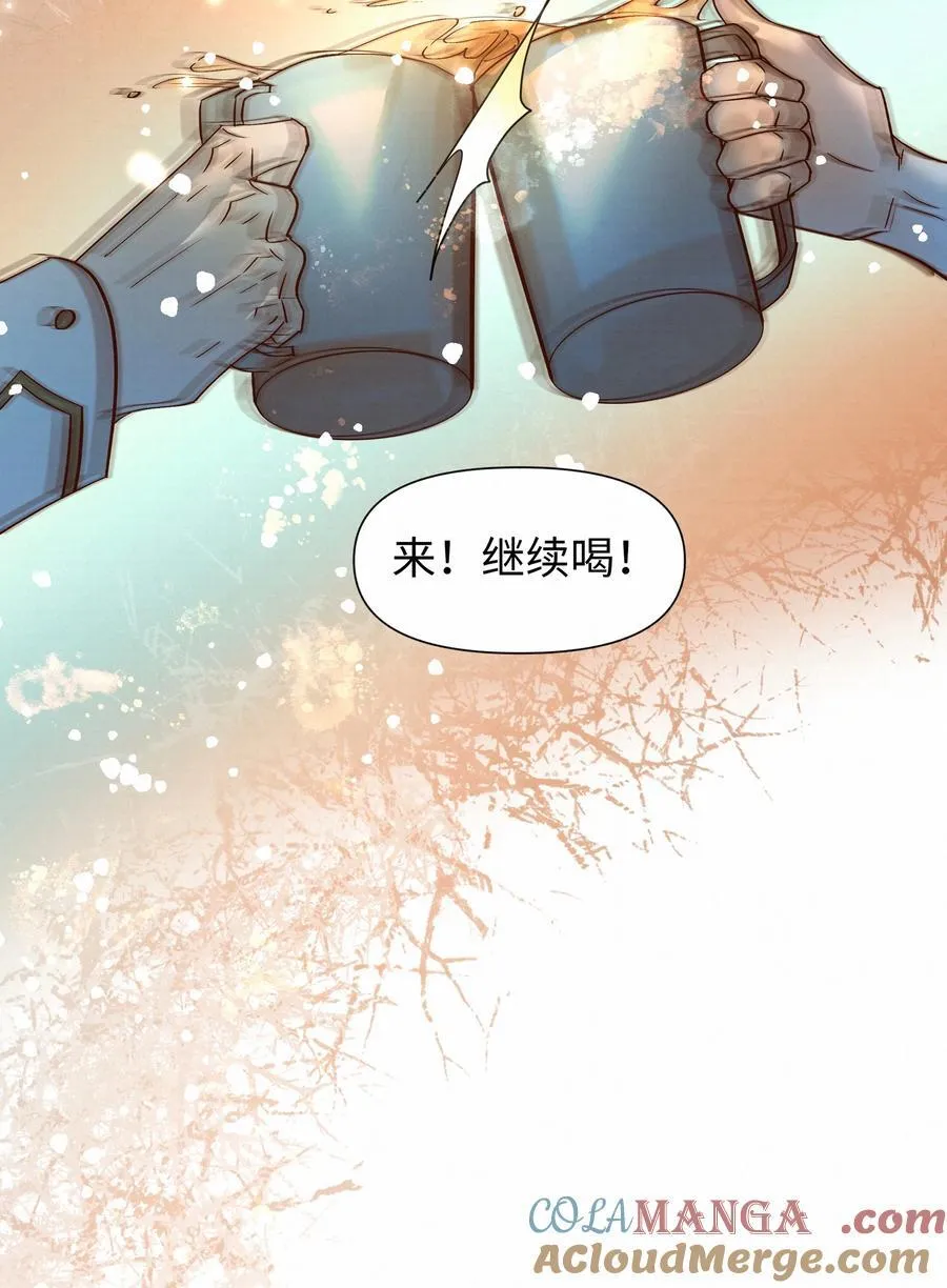 47 他看不上任何人 第34页