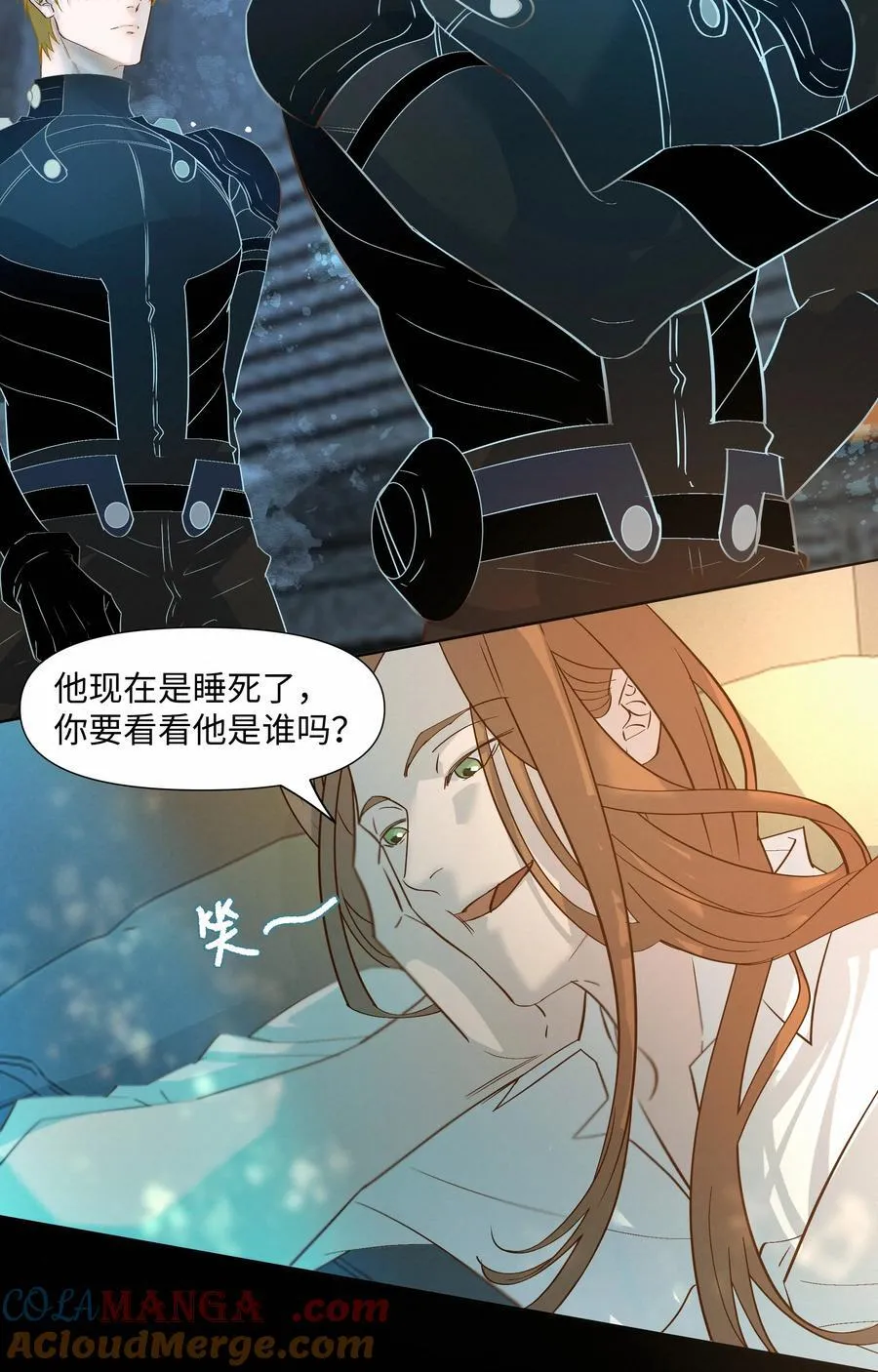 47 他看不上任何人 第43页