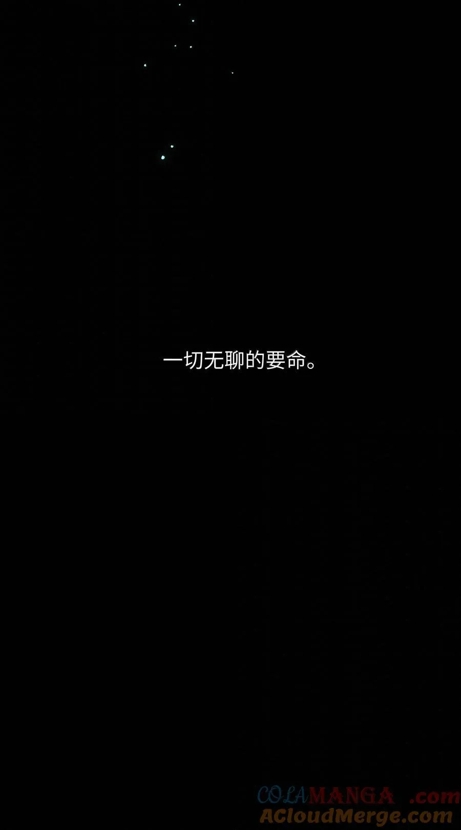 48 死亡不是归宿 第34页