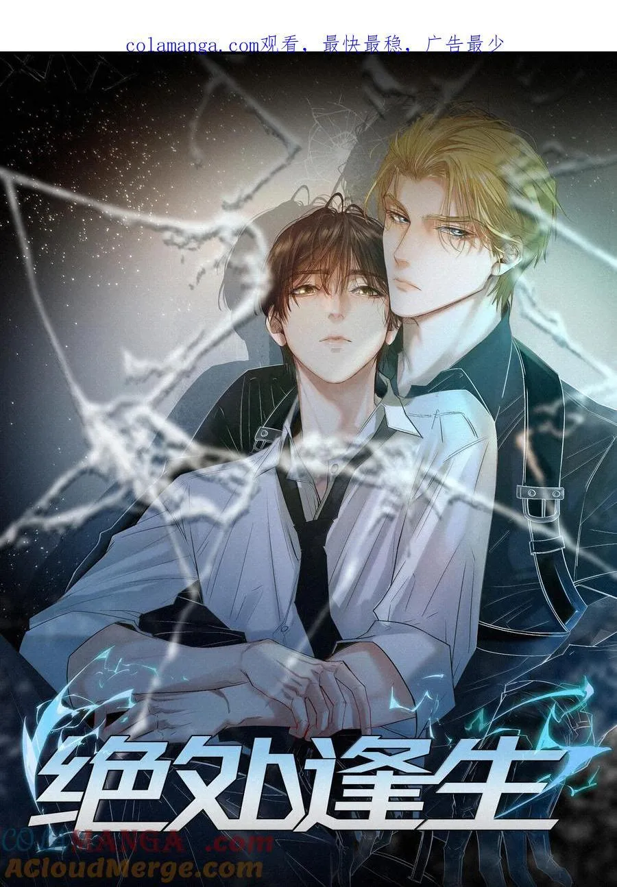 49 与X病毒无关 第1页