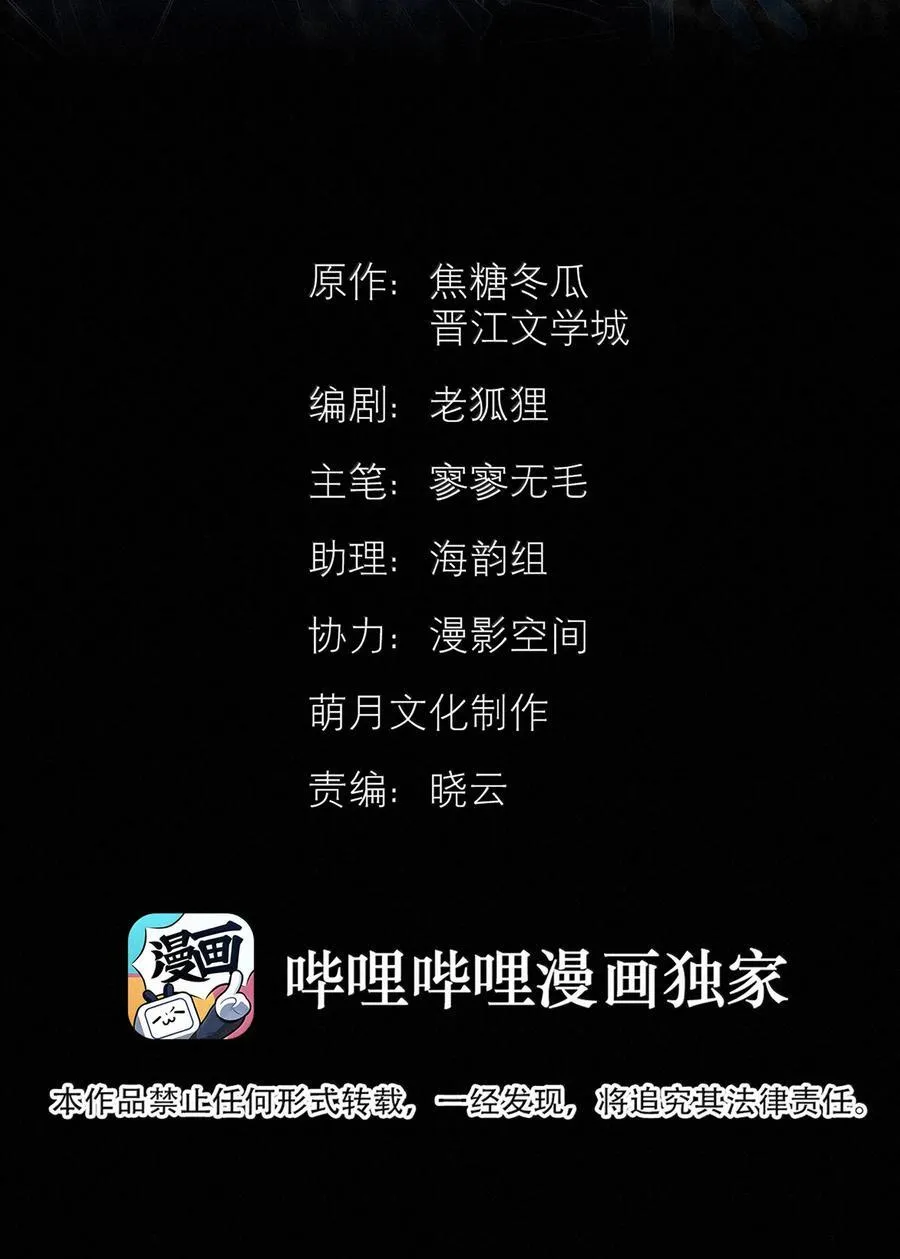 49 与X病毒无关 第2页
