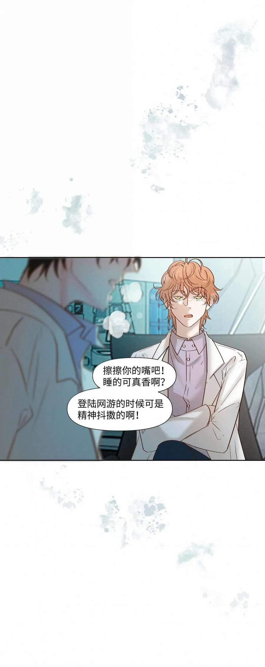 49 与X病毒无关 第14页
