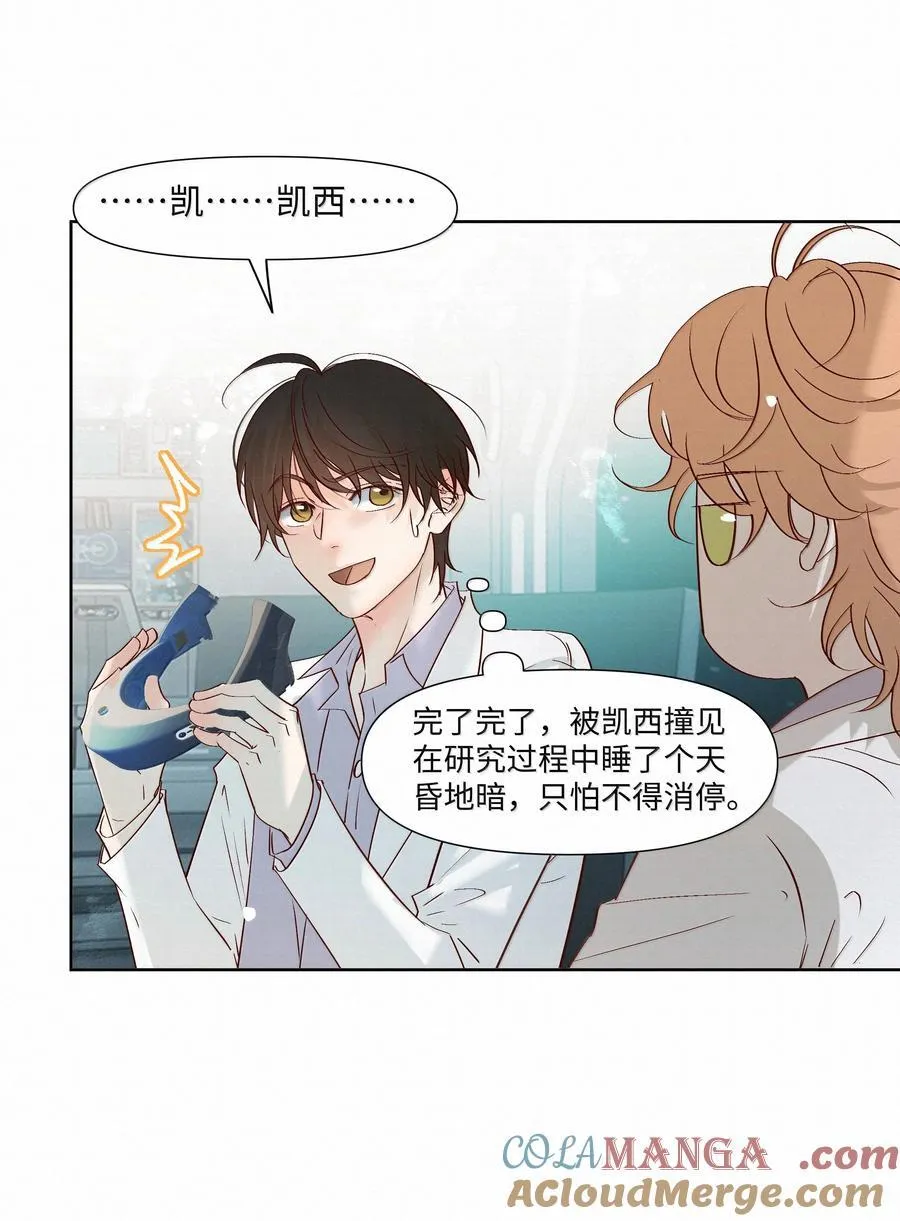 49 与X病毒无关 第15页