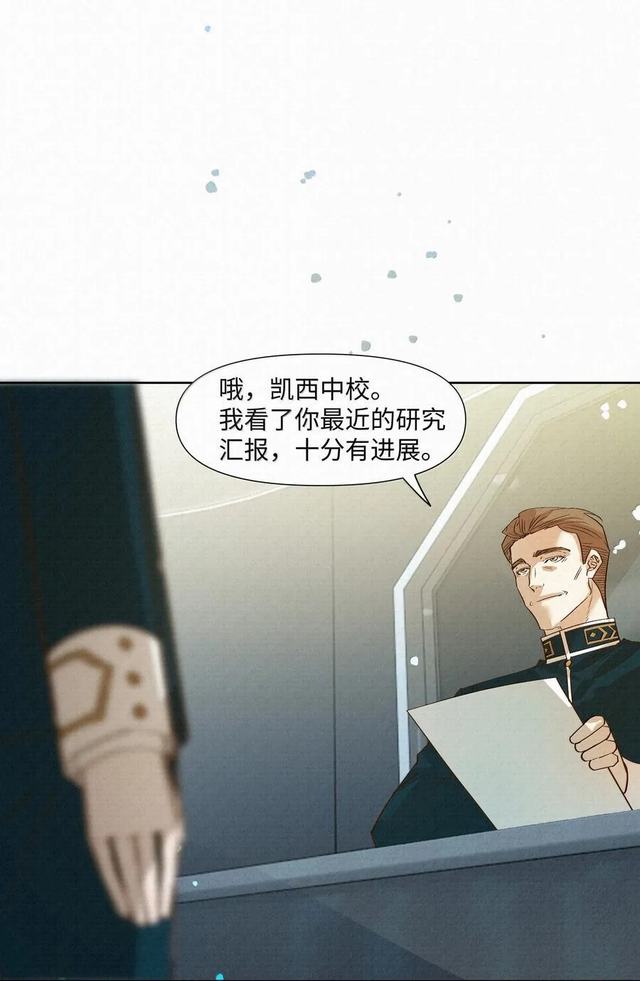 49 与X病毒无关 第24页