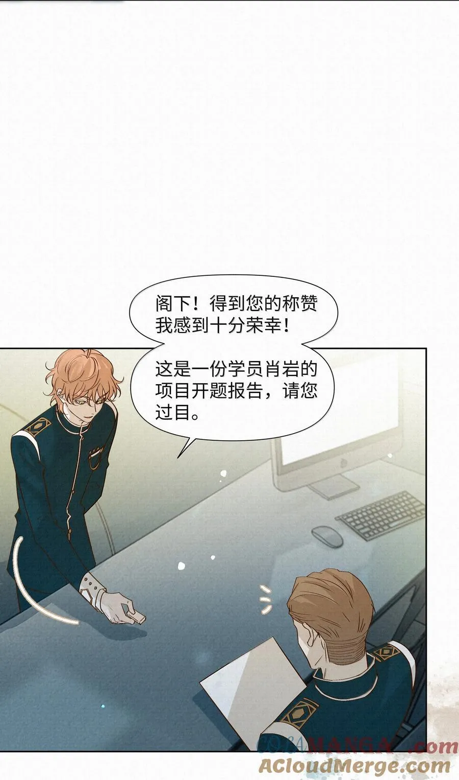 49 与X病毒无关 第25页