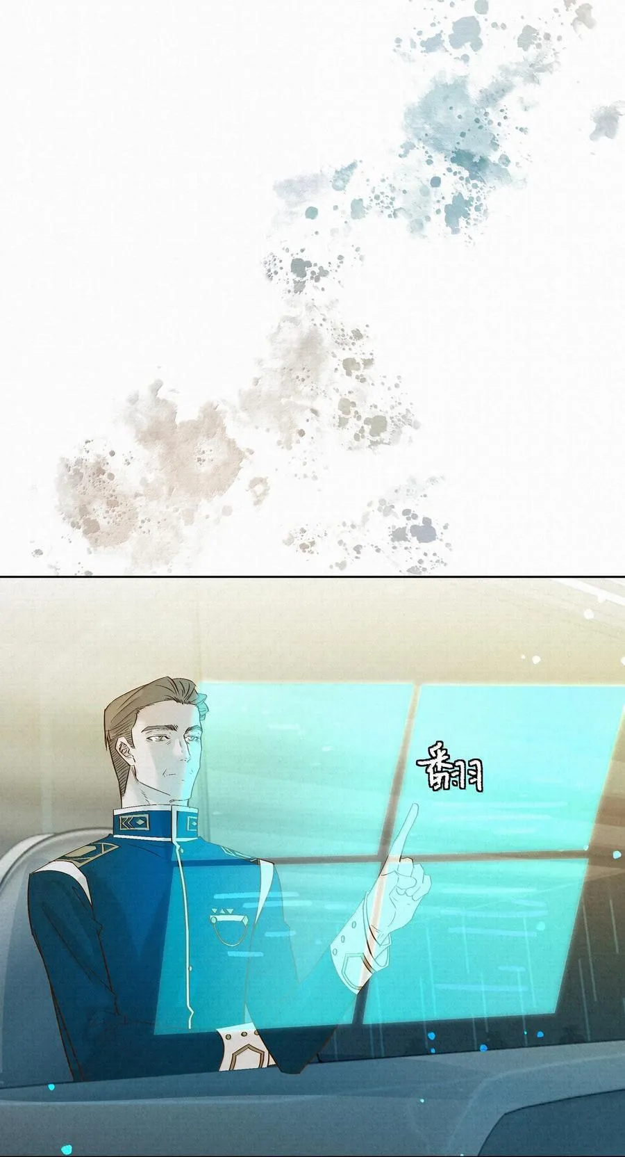 49 与X病毒无关 第26页